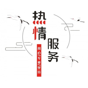2020嘉人风采第四篇 可敬的嘉园物业人
