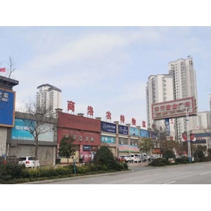 商洛市天元农特产品交易中心有限公司