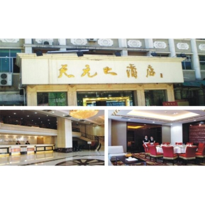 商洛市长江实业有限责任公司