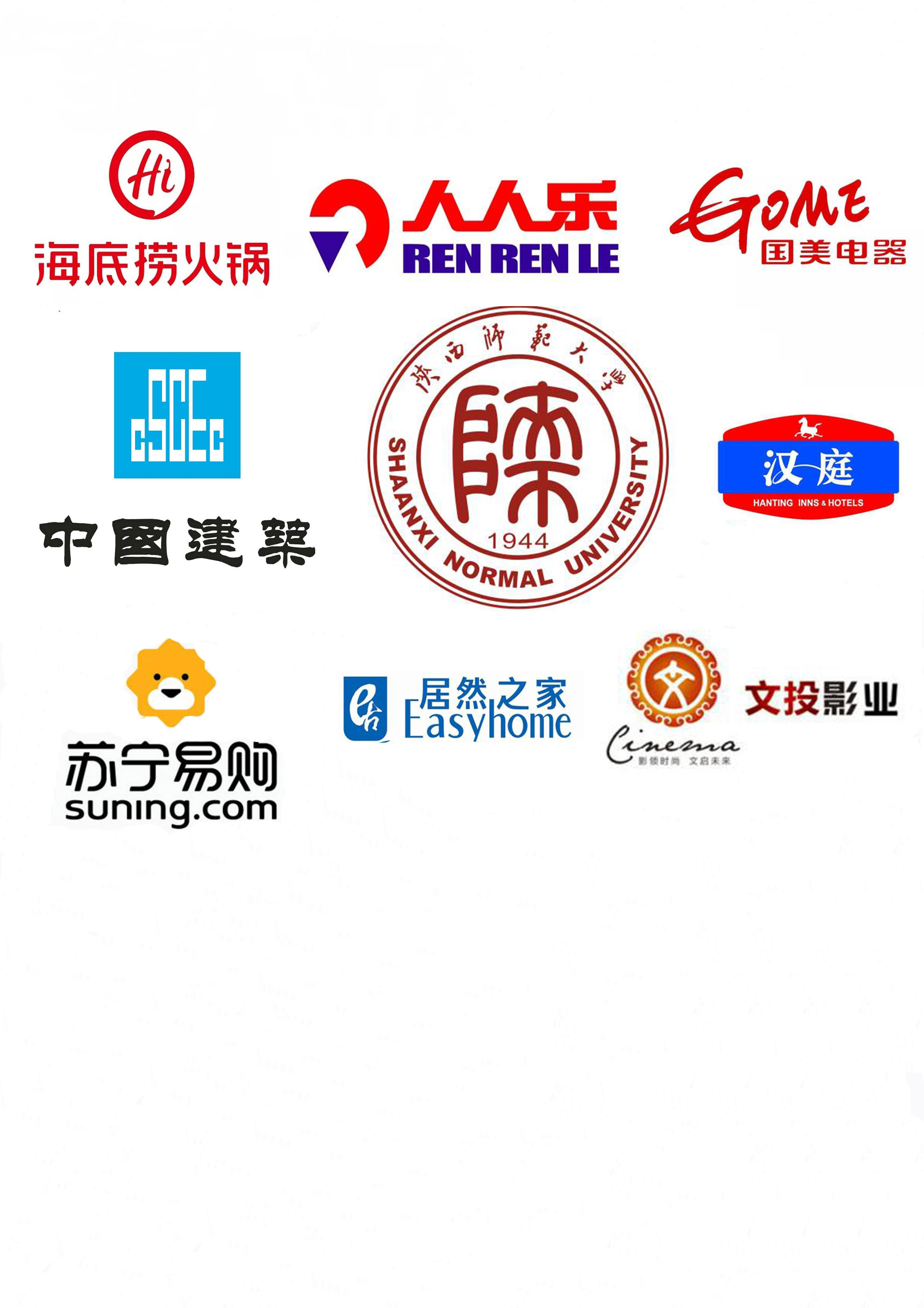 合作伙伴(图1)